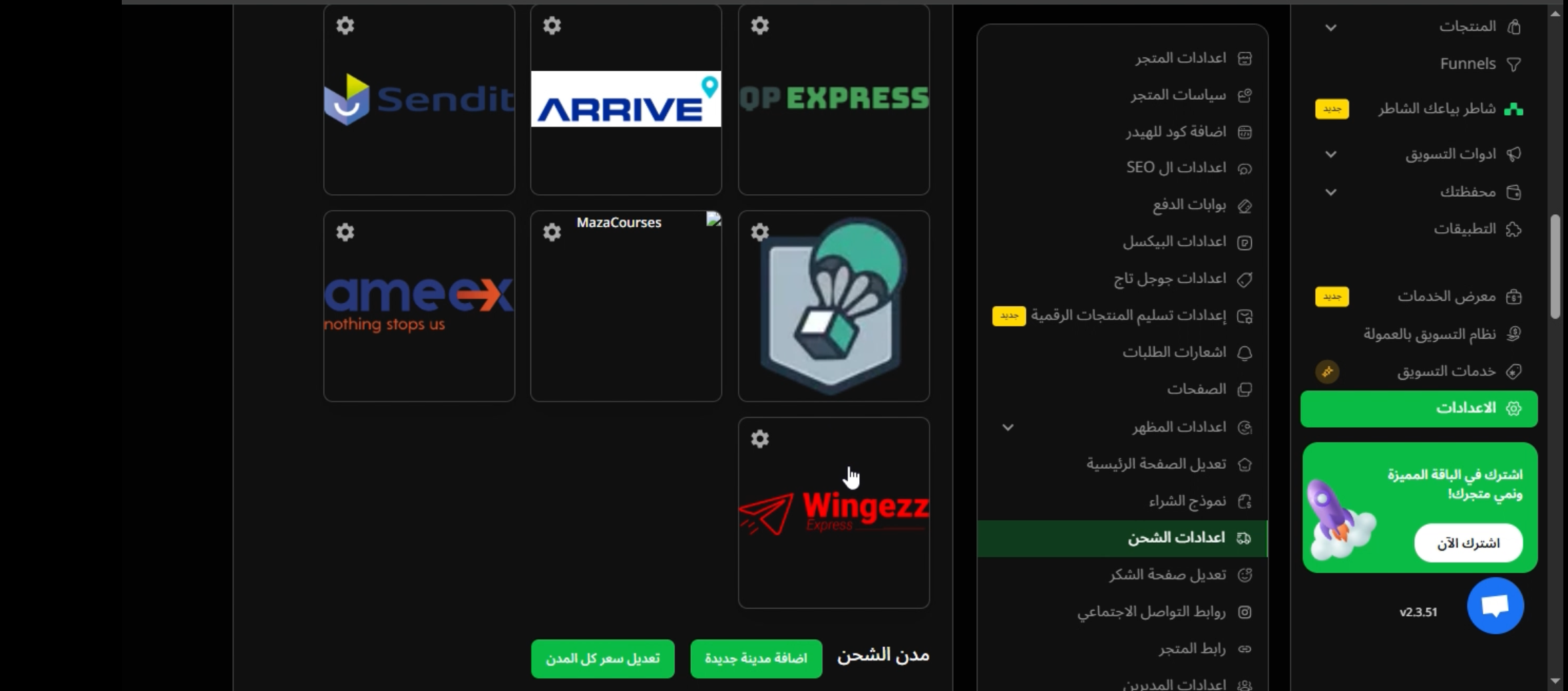 الخطوة 4